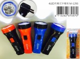 【校友會商城】-【NM1293 3LED充電式手電筒積分+現金只要49元】