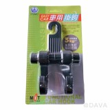 【校友會商城】-【PJ940 Easy Car車用掛勾積分+現金只要44元】