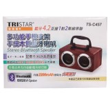 【校友會商城】-【TSC457 多功能手提木質藍芽喇叭積分+現金只要698元】