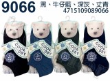 【校友會商城】-【089066 9066涼感紗素色船型襪積分+現金只要37元】