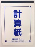 【校友會商城】-【36K計算紙積分+現金只要12元】