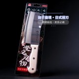 9086 澄之刃物-切片角刀