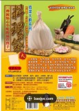 【校友會商城】-BJ5221 料理袋-大(69*60)積分+現金只要85元】