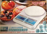 【校友會商城】-【SM680 西美多功能電子秤 -積分+現金只要247元】