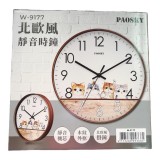 【校友會商城】-【9177 超靜音北甌風貓咪積分+現金只要236元】