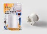 【校友會商城】-【CN0528 沐浴淨水過濾器專用濾芯積分+現金只要60元】