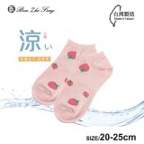 【校友會商城】-【650373 0348超細舒爽女船襪莓果積分+現金只要32元】