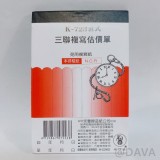 【校友會商城】-【K72350 三聯複寫估價單/直積分+現金只要30元】