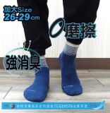 【校友會商城】-【961481 2173無痕消臭男1/2襪條紋積分+現金只要54元】