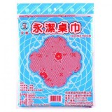 【校友會商城】-【BJ4392 永潔桌巾積分+現金只要29元】