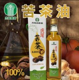 虎尾農會 苦茶油-1瓶組(560ml-瓶) 虎尾農會 苦茶油-1瓶組(560ml-瓶)