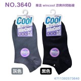 【校友會商城】-【3640 COOL涼感吸水船型襪黑灰積分+現金只要47元】 【校友會商城】-【3640 COOL涼感吸水船型襪黑灰積分+現金只要47元】