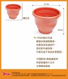 【校友會商城】-【1尺6吋歐式花盆積分+現金只要148元】