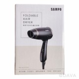 【校友會商城】-【ED21072VL 聲寶摺疊吹風機750W積分+現金只要383元】