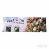 【校友會商城】-【SHL002M LED20燈(雙閃)星星燈-彩積分+現金只要289元】