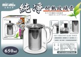 【校友會商城】-【937642 純淨耐熱玻璃壺650ML積分+現金只要173元】