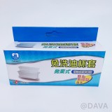 MS807 8入免洗長油杯套 MS807 8入免洗長油杯套