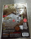 【校友會商城】-【8035 方型蒸籠布90*90-大-積分+現金只要140元】