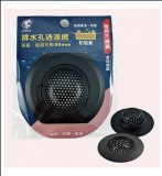 【校友會商城】-【LF0472 排水孔過濾網90MM積分+現金只要30元】