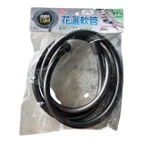 【校友會商城】-【082975 RZ271花灑軟管1.5M積分+現金只要76元】