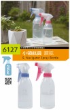 【校友會商城】-【6127 小領航者噴瓶積分+現金只要40元】