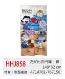 【校友會商城】-【HHJ858 史努比長門簾-黃積分+現金只要181元】