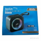 【校友會商城】-【KEBDLMU07 歌林七彩炫光藍牙喇叭積分+現金只要425元】