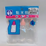 【校友會商城】-【7103 3入點眼瓶30g積分+現金只要14元】