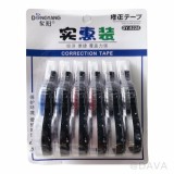【校友會商城】-【938270 8228冬陽卡裝修正帶6入積分+現金只要84元】