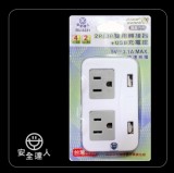 【校友會商城】-【RU6331 雙用轉接器+USB充電座3.1積分+現金只要315元】