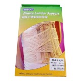 【校友會商城】-【1447 腰痛保護帶L(32-38吋)積分+現金只要399元】