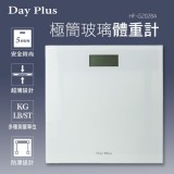 【校友會商城】-【HFG2028A 勳風電子體重計積分+現金只要331元】
