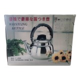 【校友會商城】-【優雅笛音壺7L積分+現金只要754元】