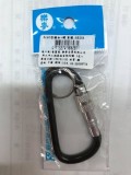 【校友會商城】-【8628A 8cmD型鎖扣+螺積分+現金只要13元】